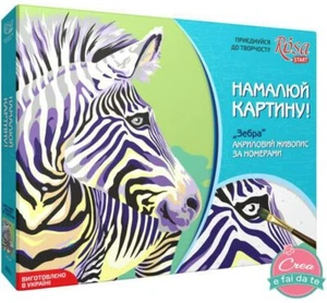 EBOND Kit Dipinto su Tela Colori acrilici con i Numeri 35x45 - Zebra - R0008. - Bild 1 von 3