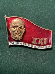 UdSSR Abzeichen des Delegierten des 21. Kongresses der usbekischen Kommunisten - Bild 1 von 14