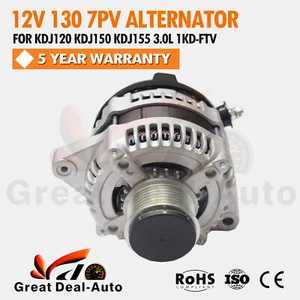 130A Alternator For TOYOTA PRADO 120 SERIES KDJ120 1KD-FTV 3.0L DIESEL 2006-2009 - Picture 1 of 7