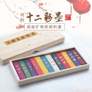 12pcs Chinese Tradition Color Ink Sticks Chinese Painting Calligraphy Ink Sticks - Picture 1 of 3