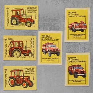 Soviet tractor and fire truck Match labels USSR 1984 stickers matchbox SET 6🚗 - Picture 1 of 2