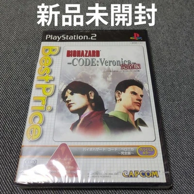 Capcom Biohazard Code Veronica Complete Edition PS2 Japan Unopened Rare Game - Image 1 of 4