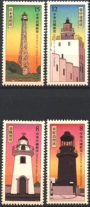2019 Taiwan Mint stamps Lighthouses avdpz - Picture 1 of 1