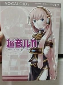 VOCALOID2 Character Vocal Series 03 Megurine Luka Windows PC - Bild 1 von 3