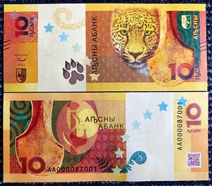 ABKHAZIA 10 Apsar 2024 Commemorative Leopard P 3 NEW Banknote World Paper Money - Picture 1 of 1