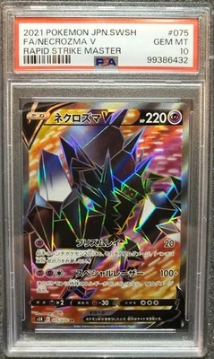 2021 Pokémon Necrozma V Holo  #075/070 SR Japanese Rapid Strike PSA 10 Gem Mint  - Image 1 of 3