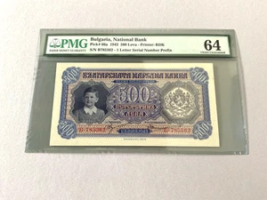 Bulgaria 500 Leva P-66a 1943 PMG 64 - Picture 1 of 4