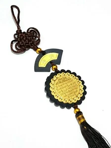 Wall Decoration Pendant Arabian Surah Al-Fâteha Kalimah Islamic - Picture 1 of 3