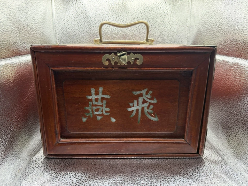 Antique Vintage Good Condition Mahjong Box Set From 1920’s  Complete - Image 1 of 4