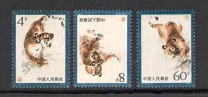 1979 CINA - Michel n. 1494-96 - 3 valori - MNH** - Picture 1 of 1