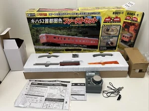 NEW Rokuhan Z Gauge Kiha 52 Metropolitan Area Color First Set E001-1 and R001 - Picture 1 of 21