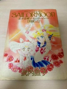 Used Sailor Moon Original art illustration Book Vol.2 II Naoko Takeuchi - Picture 1 of 2