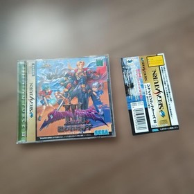 Sega Saturn Ss Shining Force 3 Scenario 2 JPN Limited Edition Rare Video Game Mo