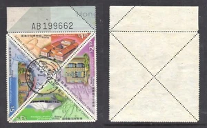 Hong Kong 2000 Block of 4.Sc.893a. - Picture 1 of 3