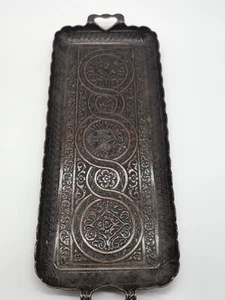 Dark Copper, Brass, Brown - From Turkey - Picture 1 of 4