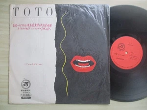 TOTO - Isolation - Rare Taiwan only & Ltd release LP/ Lyrics reverse side - Picture 1 of 2