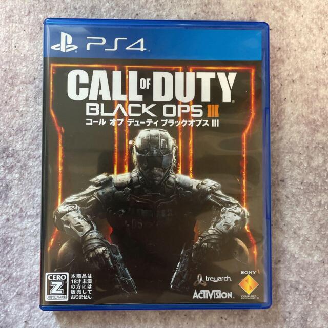 How to Play Black Ops 2 on PS5 – J Station X