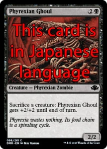 MTG PHYREXIAN GHOUL FOIL EXC - GHOUL DI PHYREXIA 98 - DMR JP - MAGIC - Picture 1 of 1