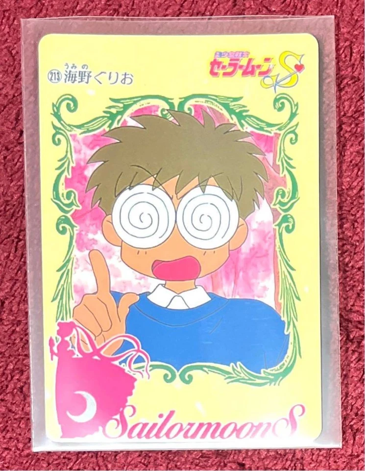 Pretty Guardian Sailor Moon Carddass ☆ Grio Unno 213 - Image 1 of 1