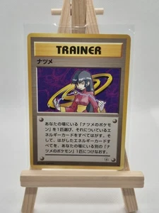Sabrina 1996 WOTC Old Back Vintage Pokemon Challenge From The Darkness Japanese - Picture 1 of 2