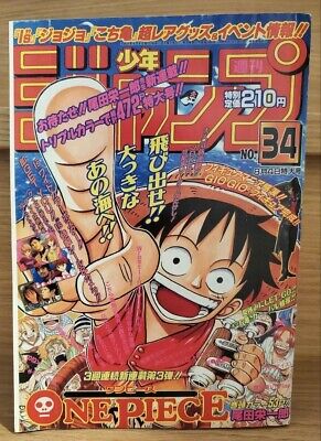 Weekly Shonen Jump 1997 No.34 One Piece First Episode • 91.23$