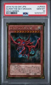 PSA 10 Yu-Gi-Oh Japanese Promo 2014 Slifer The Sky Dragon Gameboy - Picture 1 of 3