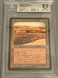 1995 Magic the Gathering MTG 4th Edition FBB T. Chinese Strip Mine BGS 8.5 - Picture 1 of 2