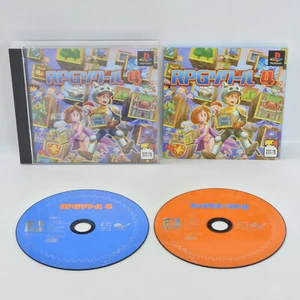 RPG TSUKURU 4 PS1 Playstation For JP System p1 - Picture 1 of 2