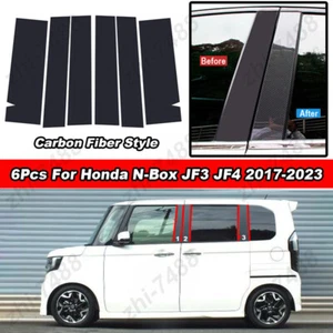 6Pcs Pillar Post Cover Carbon Fiber Sticker Shell For Honda NBox JF3 JF4 2017-23 - Picture 1 of 10