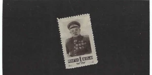 MARSHAL KHARLOIN SC83 MONGOLIA 1945 - Imagen 1 de 2