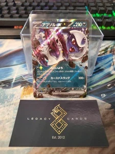 (JP) Absol ex 073/108 RR - sv3 Gobernante de la Llama Negra - JCC Pokémon (casi nuevo) - Imagen 1 de 1