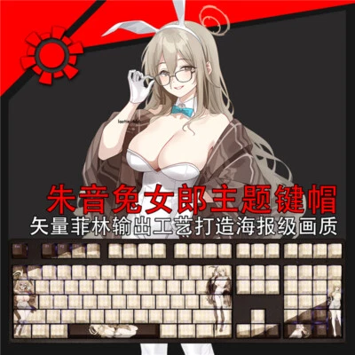 Blue Archive Akane Bunny Keycaps Dye-sub PBT 108 Keys New for Cherry MX Keyboard - Image 1 of 4