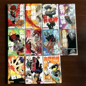 Blood Blockade Battlefront Vol 1 - 10 komplettes Manga Comic Set Sprache Japanisch - Bild 1 von 3
