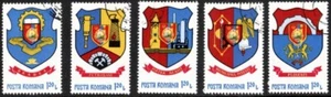 ROMANIA - 1980, Coats of Arms, Romanian Counties - 5 CTO Stamps - (Ref WS3 8) - Picture 1 of 2