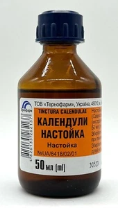 50 ml - TINCTURA CALENDULA - КАЛЕНДУЛЫ НАСТОЙКА - ERSTE HILFE - MDH 05.27 - Bild 1 von 2