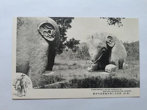 China old military postcard-Stone statues-elephant at Mingkao tomb-Nanking (,南京) - Picture 1 of 2