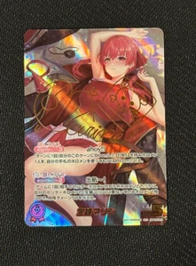 Signiertes Hololive OCG Quintett Spectrum hBP02-003 SEC Houshou Marine - Bild 1 von 1