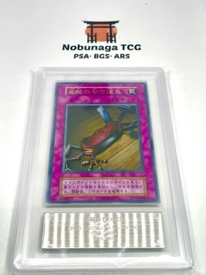 ARS 9 Seven Tools Of The Bandit Volume 6 Ultra Rare 1999 YU-GI-Oh! Japanese OCG - Image 1 of 2