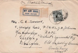 Singapore to UK GVI BMA Malaya 6c OAS airmail preferential rate 1947 - Picture 1 of 1