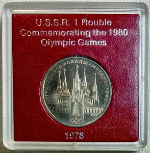 1978 USSR 1 Rouble Commemorating 1980 Olympic Games in Plastic Case, Soviet Era - Picture 1 of 2