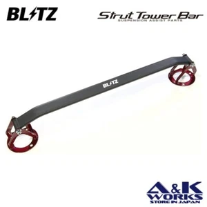 BLITZ 96119 strut tower bar front for LEXUS RC F USC10 2UR-GSE - Picture 1 of 3