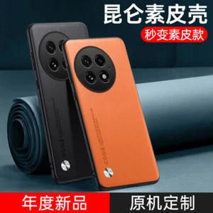 Funda de cuero retro de negocios a prueba de golpes de moda de lujo para OnePlus 13 - Imagen 1 de 11