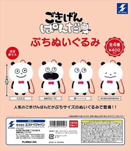 Gokigen Panda Petit Plush Set of 4 Gacha Gacha SK Japan Nishimura Yuji JAPAN