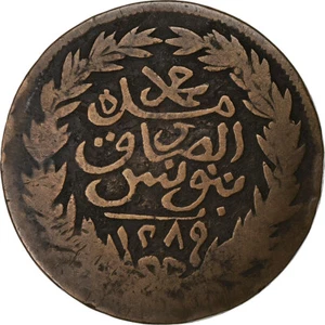 [#1260582] Tunisia, TUNIS, Sultan Abdul Aziz with Muhammad al-Sadiq Bey, 2 kharu - Picture 1 of 2