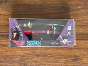 Cuchillo de papel de una pieza modelo Sandai Kitetsu abrecartas con soporte horizontal - Imagen 1 de 5