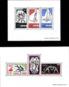 CAMEROUN = OLYMPIC GAMES x2 S/S MNH 💲FREE SHIPPING💲 SPORTS, WRESTLING FOOTBALL - Picture 1 of 1