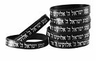 7 Shema Israel SCHWARZ Armbänder jüdische Kabbala hebräisch Gummi Manschette Armbänder POSTEN