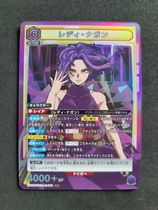 Union Arena, My Hero Academia Vol. 2, Lady Nagant, EX06BT/MHA-2-046 SR - Picture 1 of 2