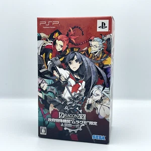 PSP 7th Dragon 2020 edición limitada sin abrir de Japón - Imagen 1 de 8