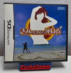 Nintendo DS Kimi no Tamenara Shineru en embalaje original + Enl. | Importación japonesa C8645 - Imagen 1 de 3